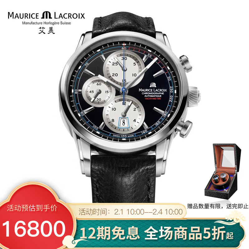 京东好券商品 2020-02-04 - 第18张 | 最新购物优惠券 京东好券商品 2020-02-04 - 第18张 | 最新购物优惠券