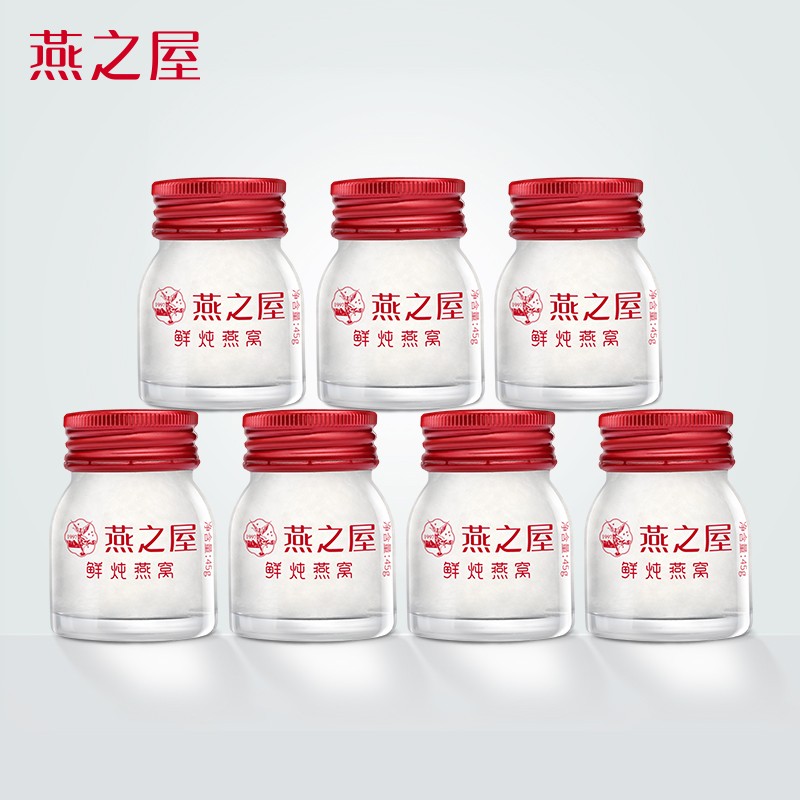 京东好券商品 2020-02-22 - 第19张  | 最新购物优惠券
