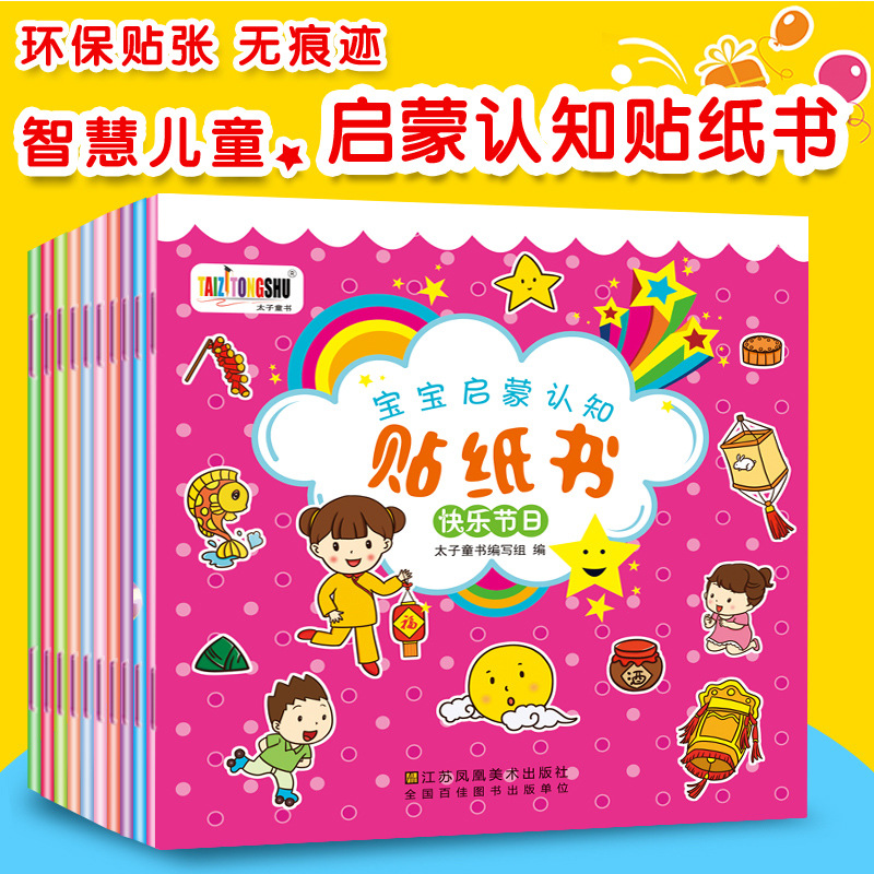 京东图书文具 2020-02-24 - 第3张 | 最新购物优惠券 京东图书文具 2020-02-24 - 第3张 | 最新购物优惠券