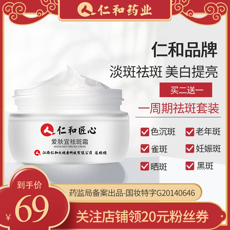 京东秒杀商品 2020-05-20 - 第7张 | 最新购物优惠券 京东秒杀商品 2020-05-20 - 第7张 | 最新购物优惠券