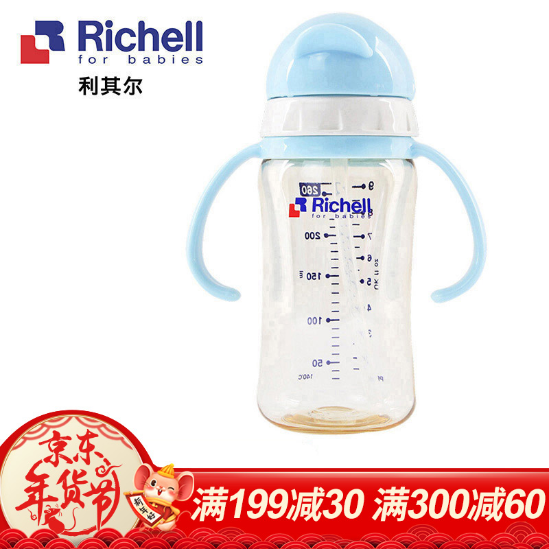 京东母婴玩具 2020-02-18 - 第12张 | 最新购物优惠券 京东母婴玩具 2020-02-18 - 第12张 | 最新购物优惠券