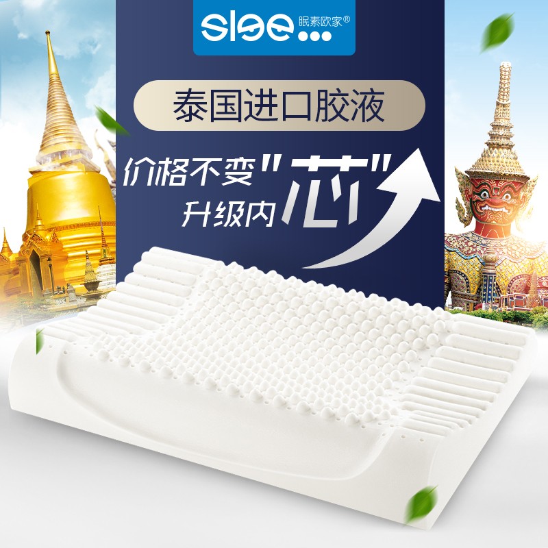 京东秒杀商品 2020-04-01 - 第5张  | 最新购物优惠券