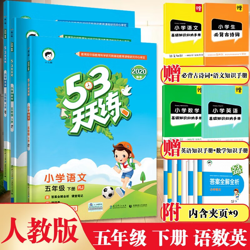 京东图书文具 2020-02-27 - 第13张 | 最新购物优惠券 京东图书文具 2020-02-27 - 第13张 | 最新购物优惠券
