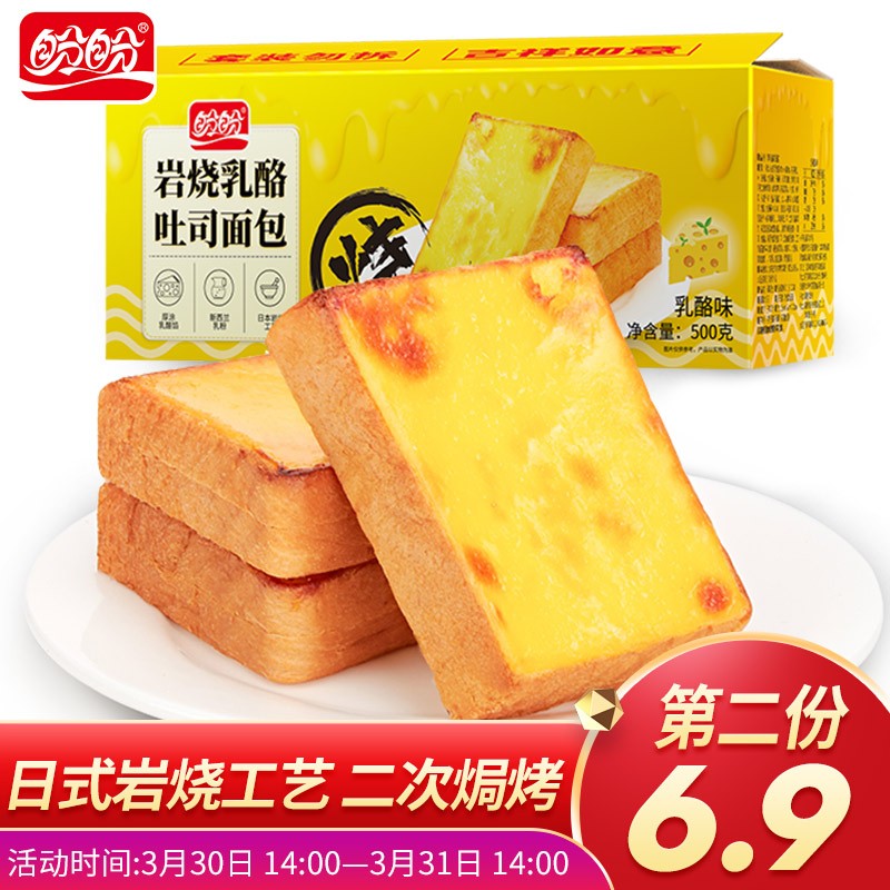 京东王牌好货 2020-03-31 - 第6张 | 最新购物优惠券 京东王牌好货 2020-03-31 - 第6张 | 最新购物优惠券