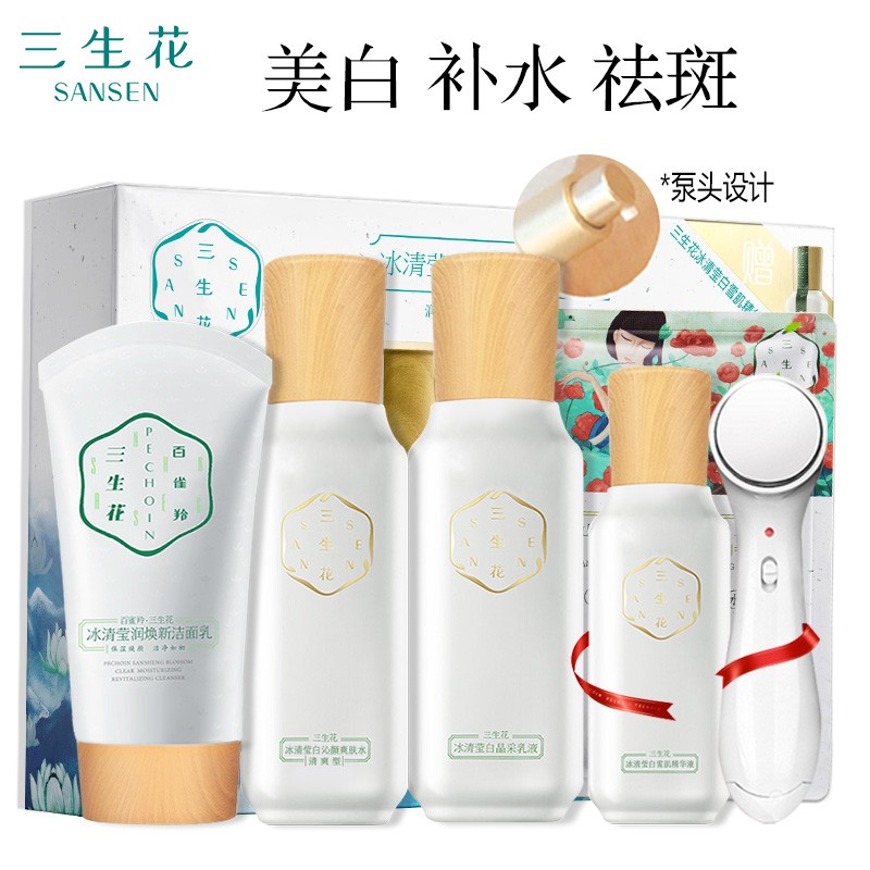 京东美妆穿搭 2020-02-28 - 第6张 | 最新购物优惠券 京东美妆穿搭 2020-02-28 - 第6张 | 最新购物优惠券