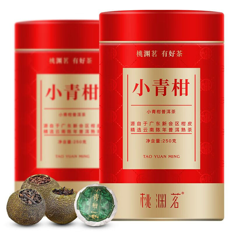 京东秒杀商品 2020-01-21 - 第19张  | 最新购物优惠券