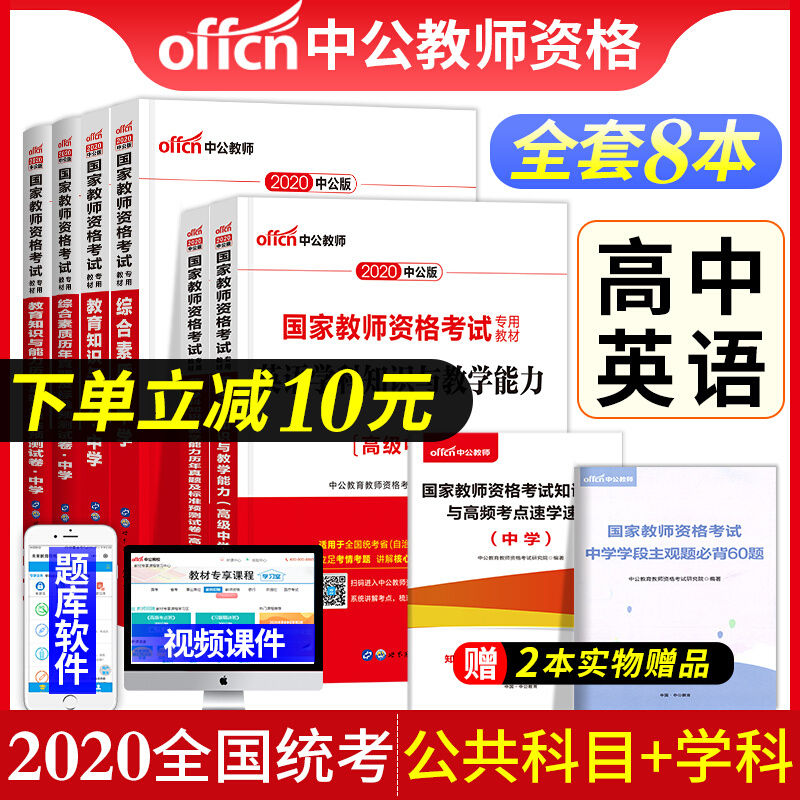 京东图书文具 2020-01-20 - 第21张 | 最新购物优惠券 京东图书文具 2020-01-20 - 第21张 | 最新购物优惠券