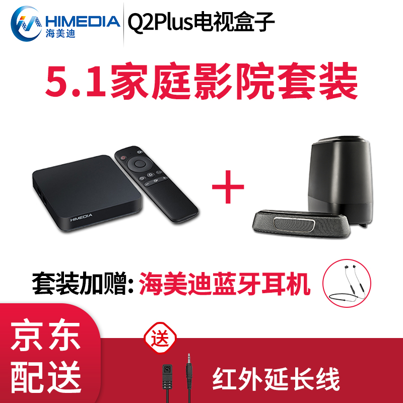 京东数码家电 2020-01-25 - 第17张 | 最新购物优惠券 京东数码家电 2020-01-25 - 第17张 | 最新购物优惠券