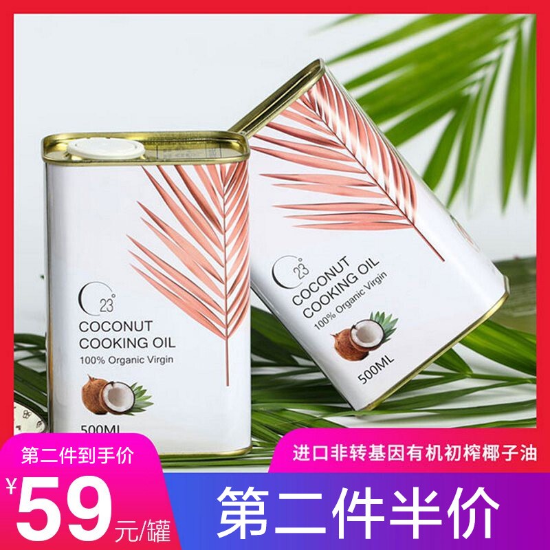 京东秒杀商品 2020-03-22 - 第1张  | 最新购物优惠券