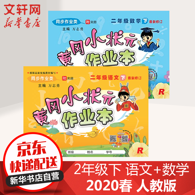 京东图书文具 2020-02-27 - 第27张 | 最新购物优惠券 京东图书文具 2020-02-27 - 第27张 | 最新购物优惠券