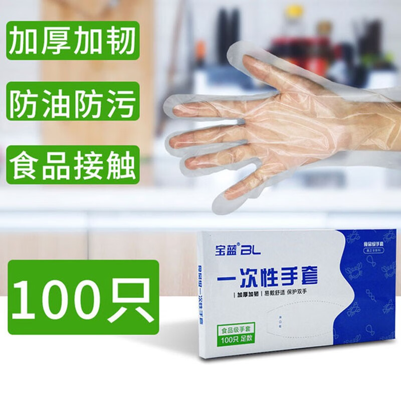 京东秒杀商品 2020-04-20 - 第24张  | 最新购物优惠券