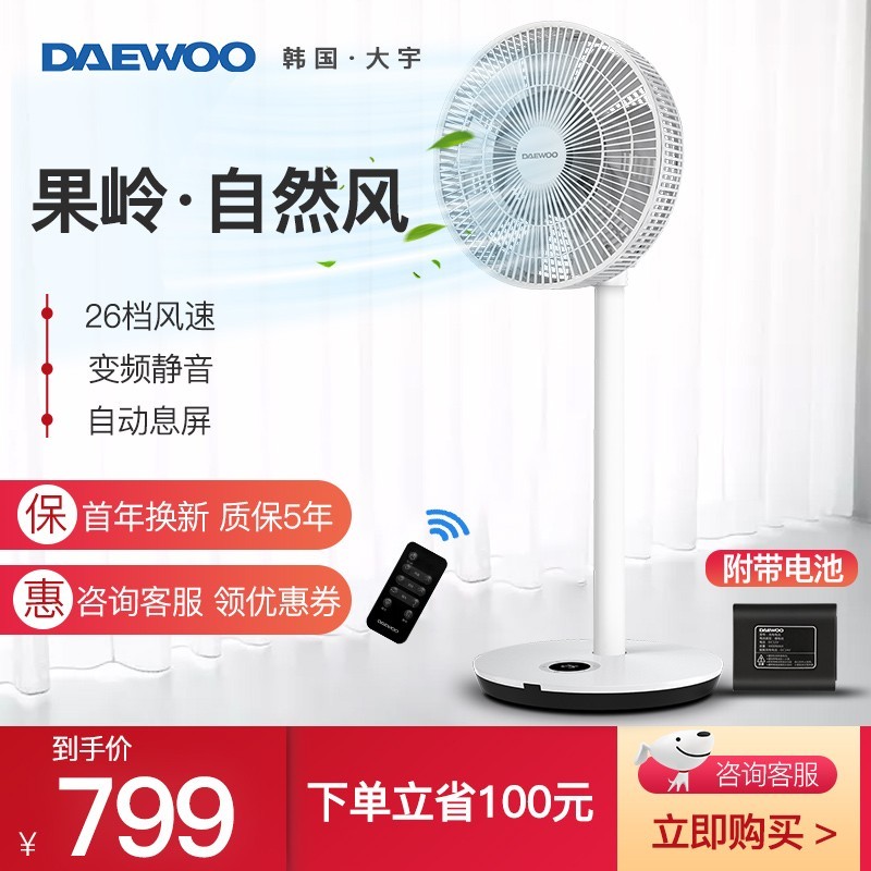 京东好券商品 2020-04-16 - 第30张 | 最新购物优惠券 京东好券商品 2020-04-16 - 第30张 | 最新购物优惠券