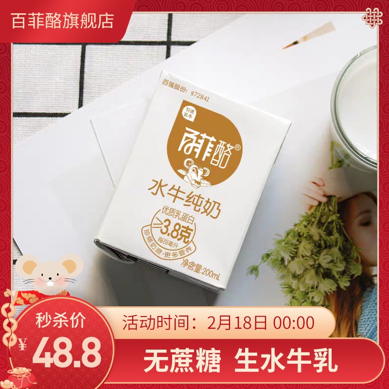 京东秒杀商品 2020-02-18 - 第1张  | 最新购物优惠券