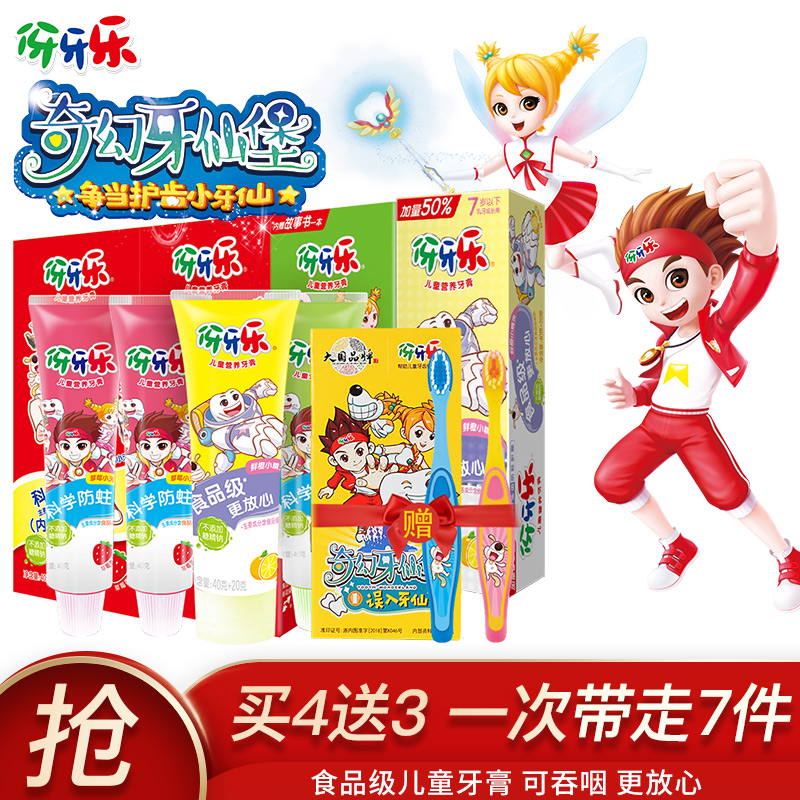 京东王牌好货 2020-05-12 - 第2张  | 最新购物优惠券