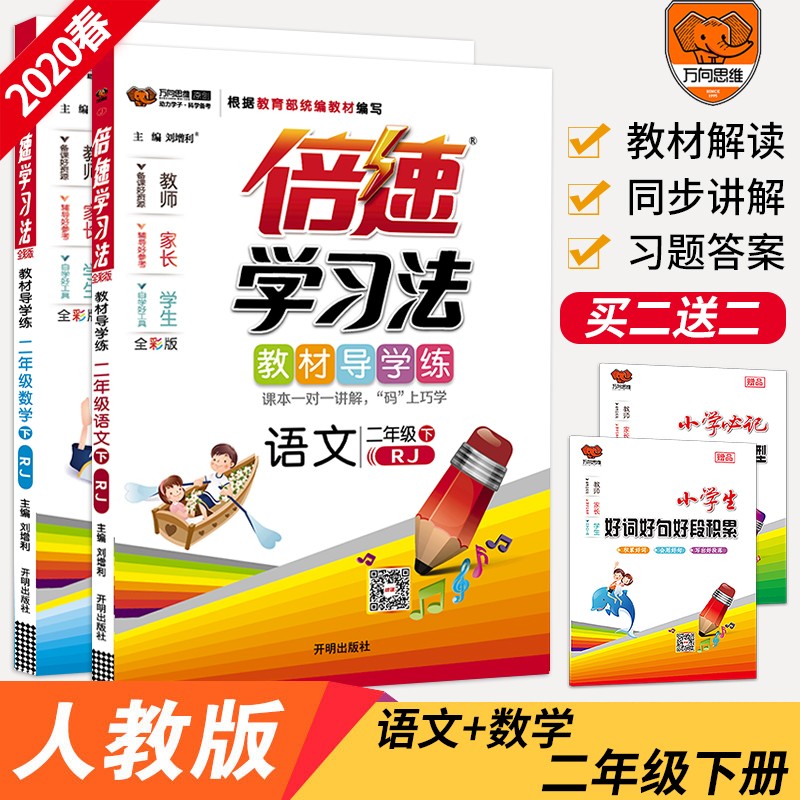 京东图书文具 2020-02-27 - 第11张  | 最新购物优惠券