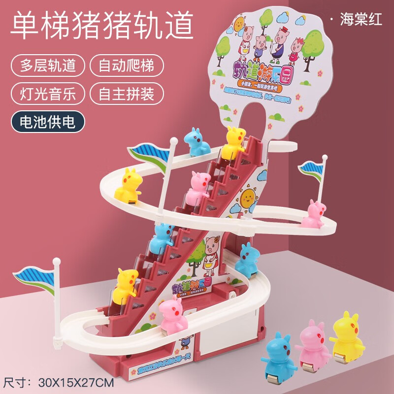 京东母婴玩具 2020-05-23 - 第19张 | 最新购物优惠券 京东母婴玩具 2020-05-23 - 第19张 | 最新购物优惠券