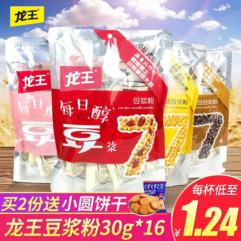 京东秒杀商品 2020-05-04 - 第10张  | 最新购物优惠券