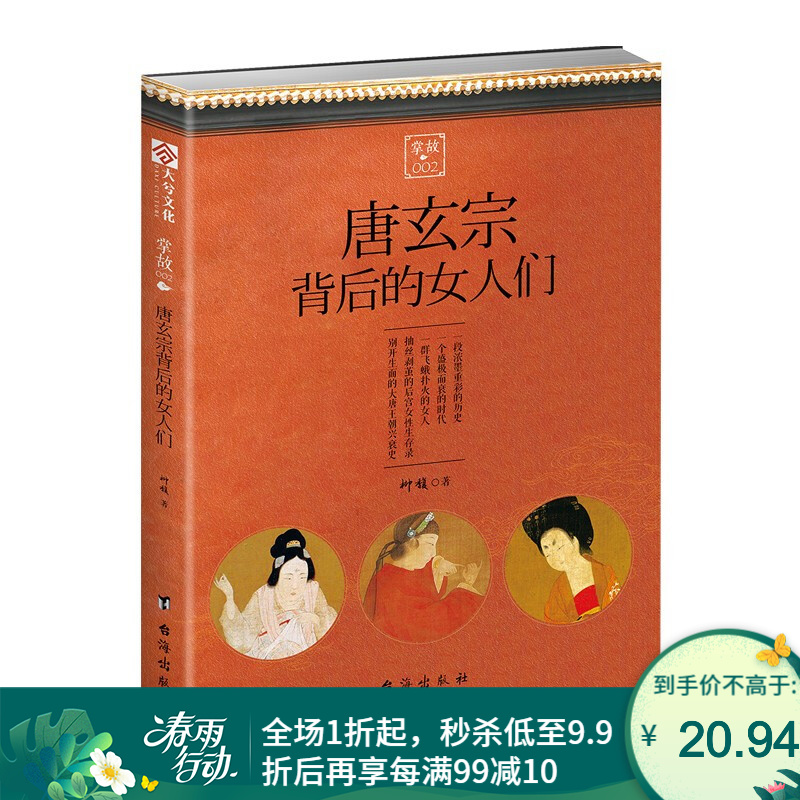 京东图书文具 2020-04-13 - 第27张 | 最新购物优惠券 京东图书文具 2020-04-13 - 第27张 | 最新购物优惠券