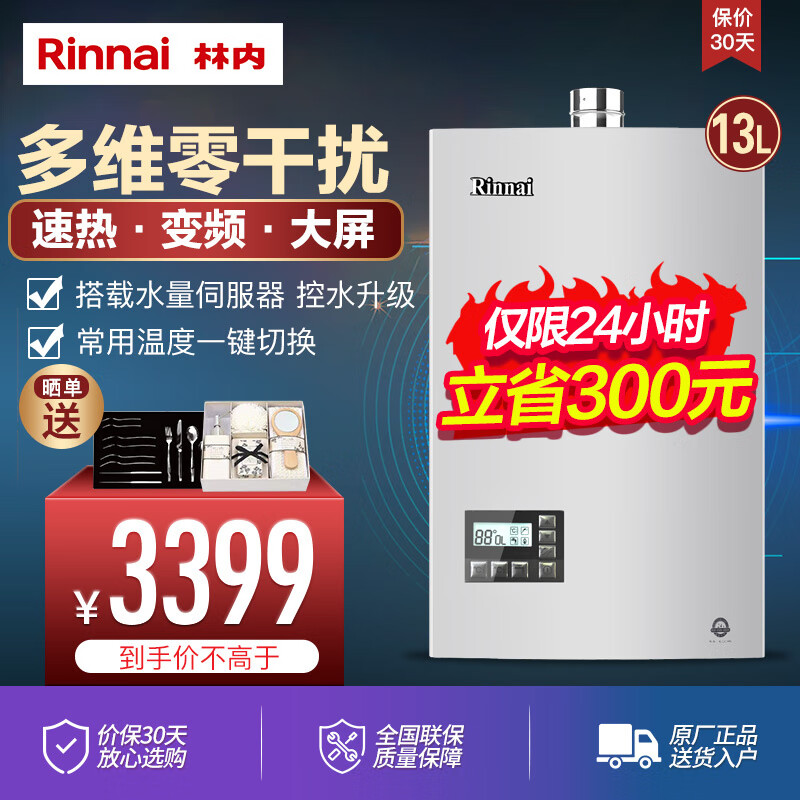 京东数码家电 2020-03-17 - 第24张 | 最新购物优惠券 京东数码家电 2020-03-17 - 第24张 | 最新购物优惠券