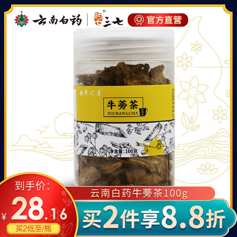 京东9.9专区 2020-03-10 - 第13张  | 最新购物优惠券 京东9.9专区 2020-03-10 - 第13张  | 最新购物优惠券
