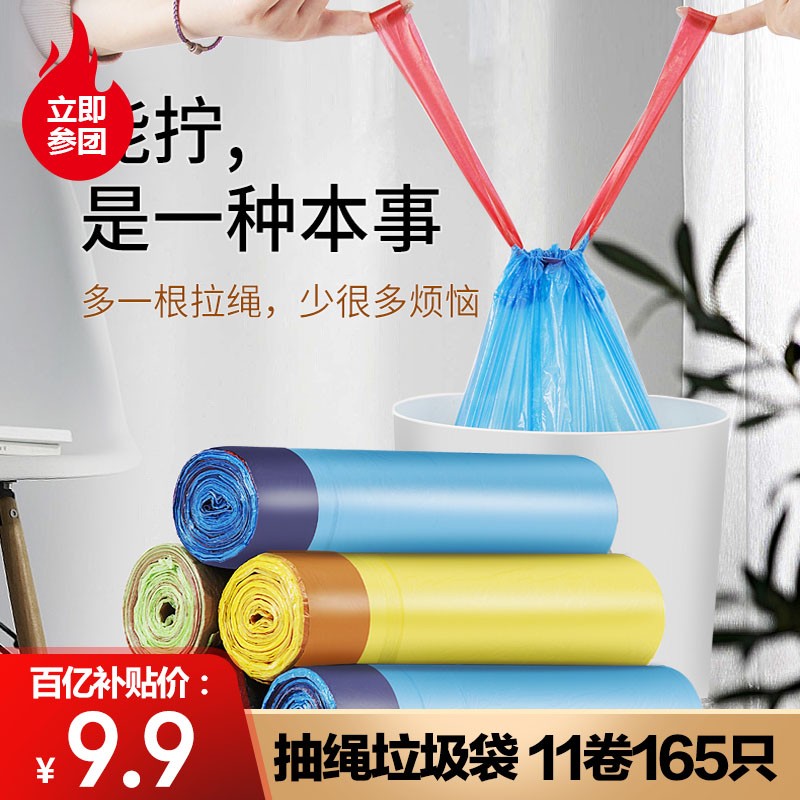 京东超市 2020-04-22 - 第27张 | 最新购物优惠券 京东超市 2020-04-22 - 第27张 | 最新购物优惠券