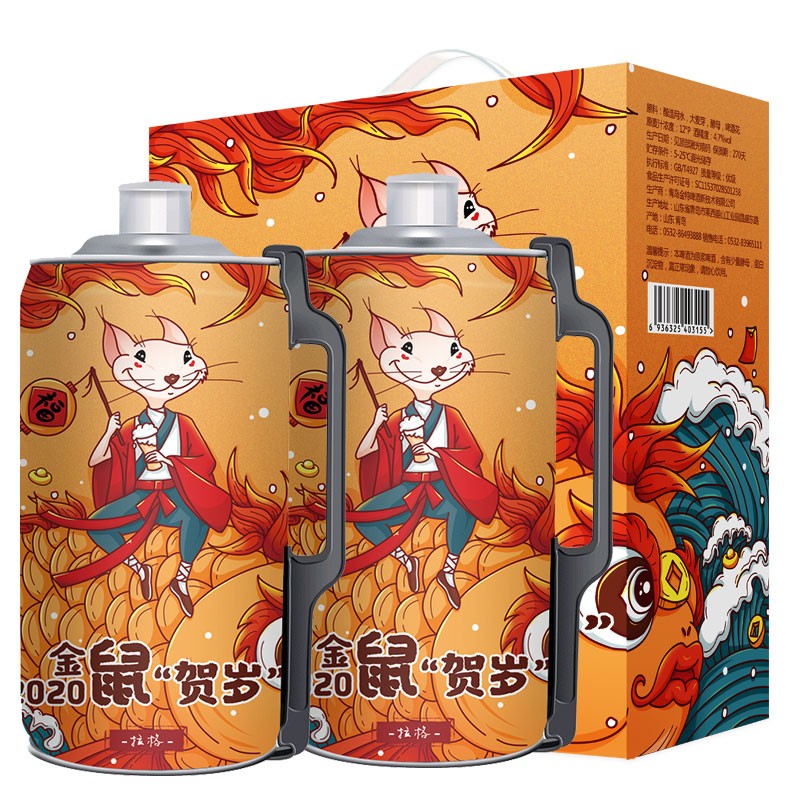 京东王牌好货 2020-05-22 - 第6张  | 最新购物优惠券