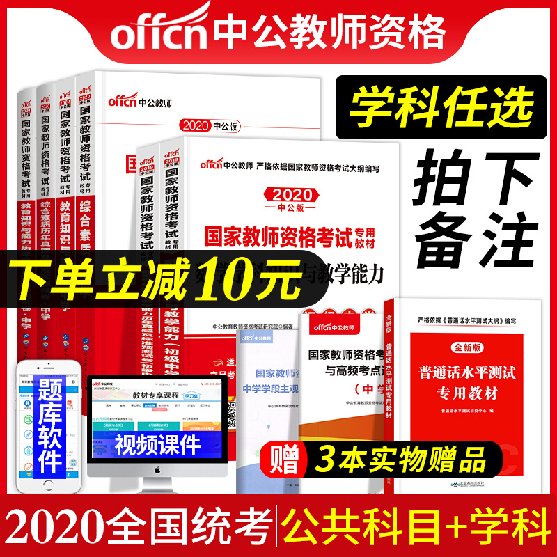 京东图书文具 2020-01-23 - 第24张  | 最新购物优惠券