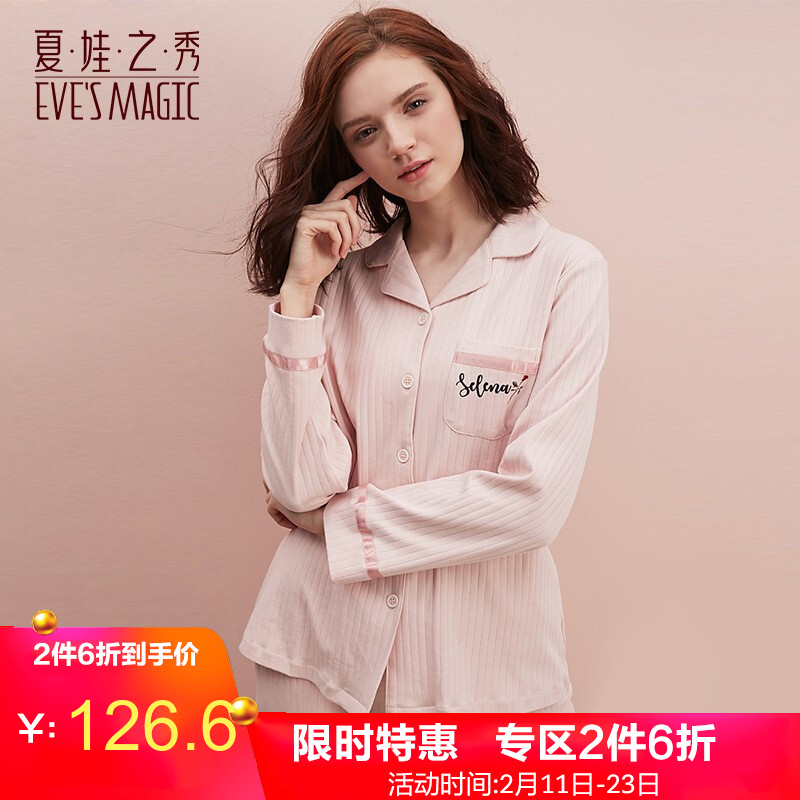 京东美妆穿搭 2020-02-18 - 第15张 | 最新购物优惠券 京东美妆穿搭 2020-02-18 - 第15张 | 最新购物优惠券