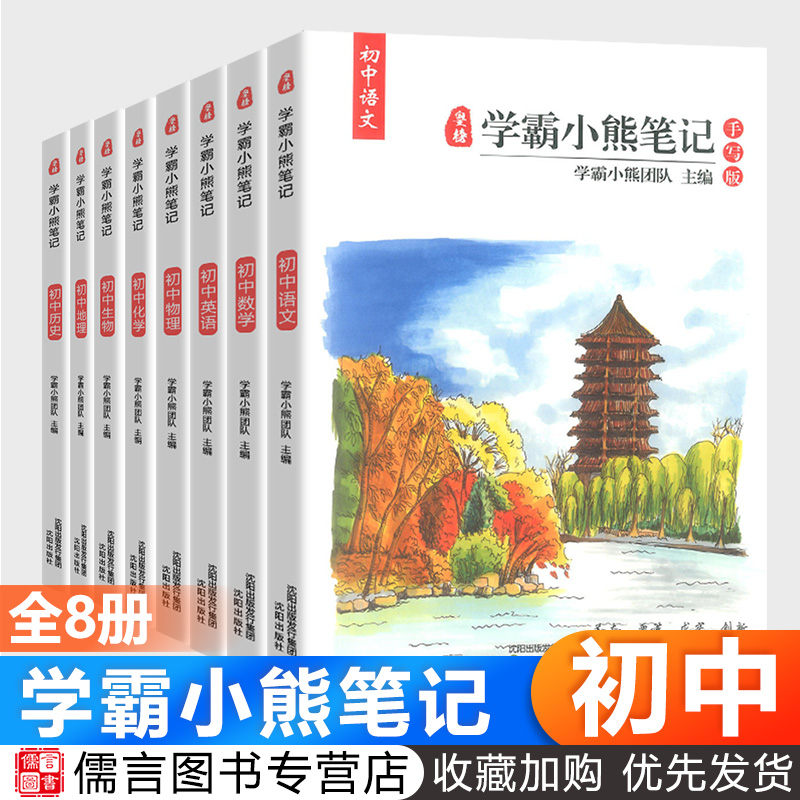 京东图书文具 2020-02-01 - 第13张 | 最新购物优惠券 京东图书文具 2020-02-01 - 第13张 | 最新购物优惠券