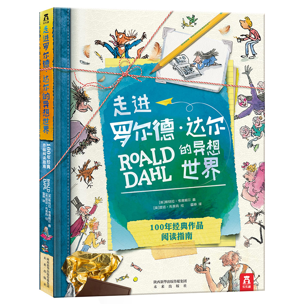 京东图书文具 2020-02-27 - 第24张 | 最新购物优惠券 京东图书文具 2020-02-27 - 第24张 | 最新购物优惠券