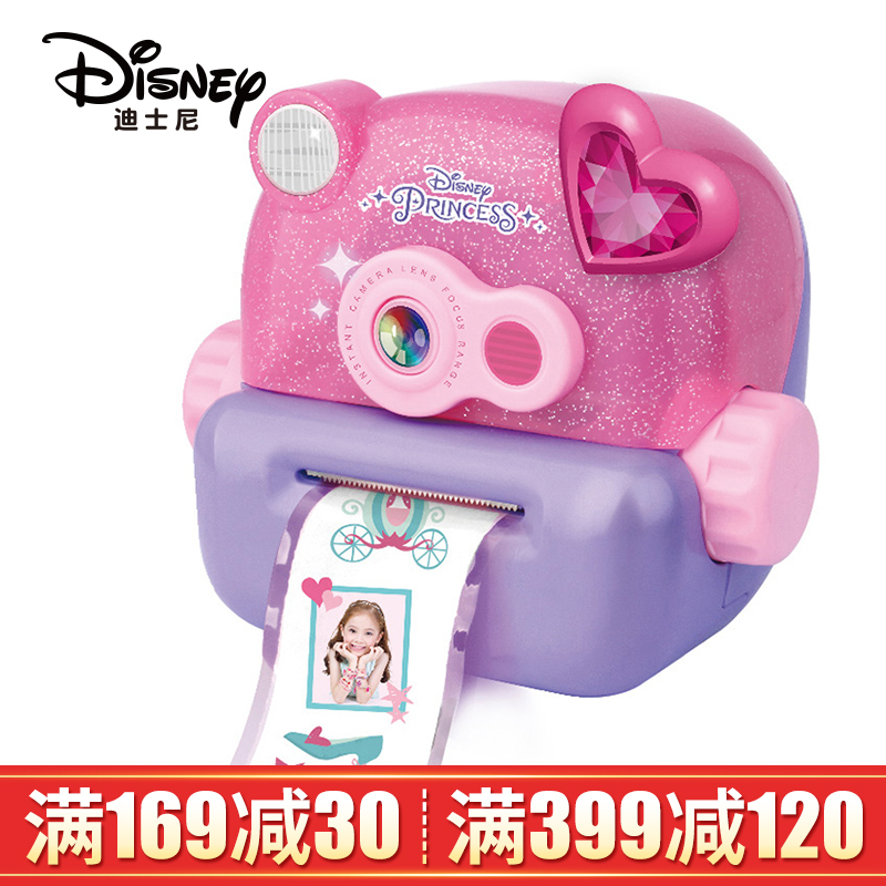京东母婴玩具 2020-02-21 - 第4张 | 最新购物优惠券 京东母婴玩具 2020-02-21 - 第4张 | 最新购物优惠券
