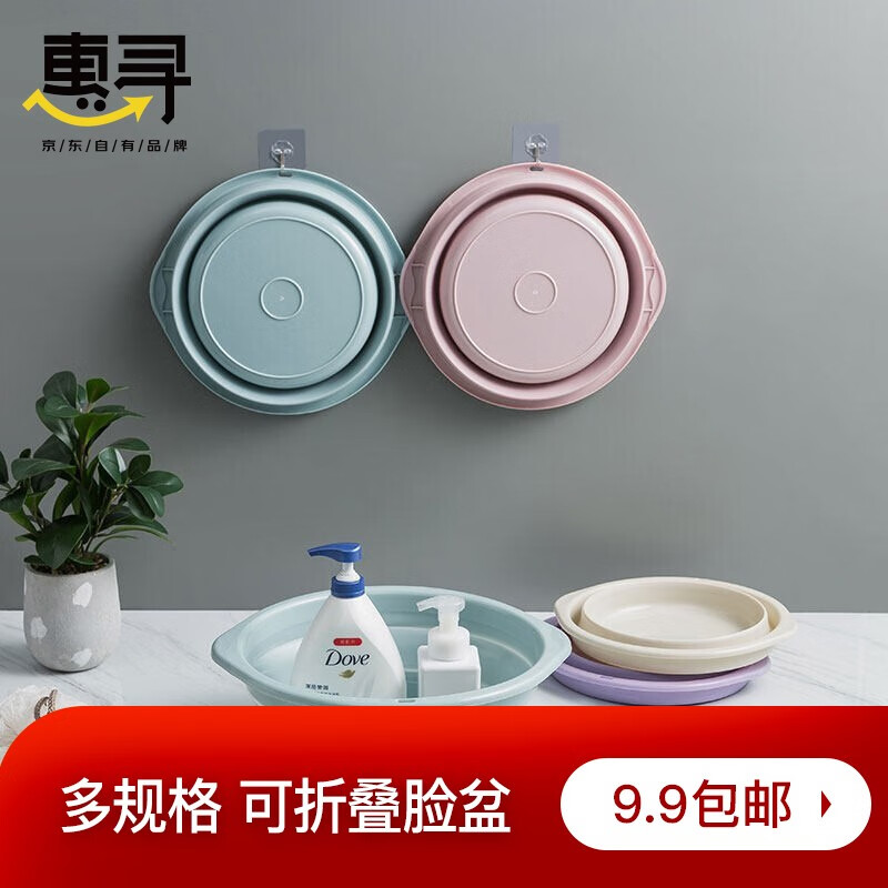 京东好券商品 2020-03-23 - 第13张 | 最新购物优惠券 京东好券商品 2020-03-23 - 第13张 | 最新购物优惠券