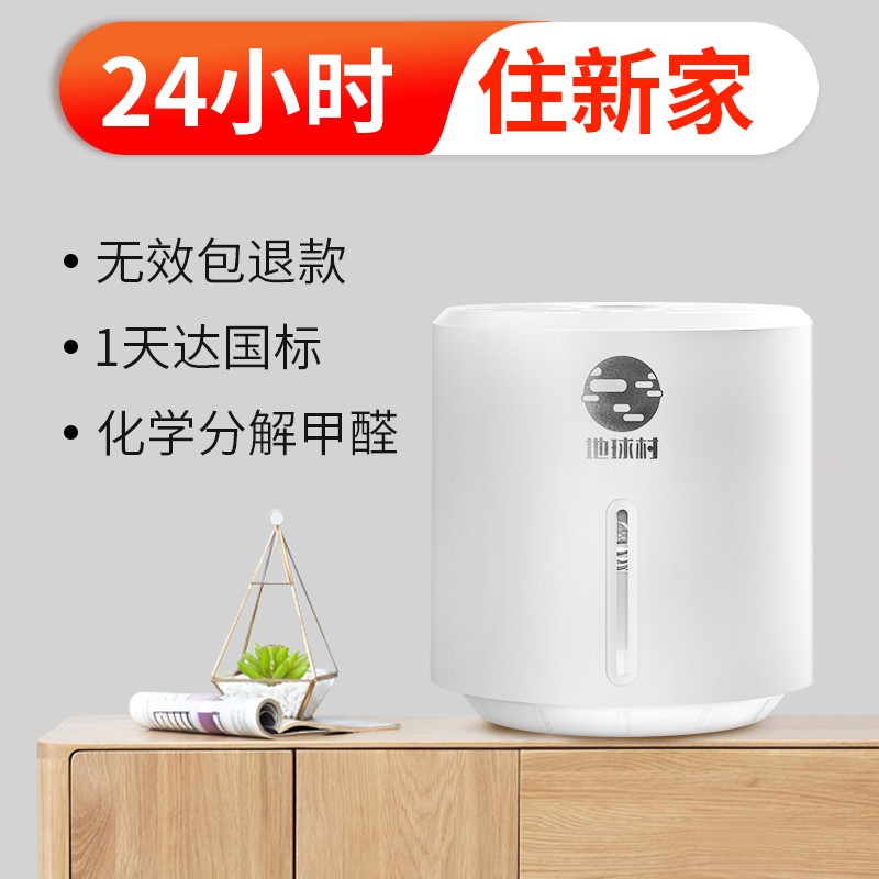 京东家具日用 2020-02-03 - 第10张 | 最新购物优惠券 京东家具日用 2020-02-03 - 第10张 | 最新购物优惠券