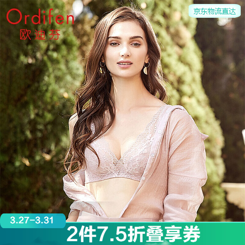 京东美妆穿搭 2020-03-28 - 第24张 | 最新购物优惠券 京东美妆穿搭 2020-03-28 - 第24张 | 最新购物优惠券