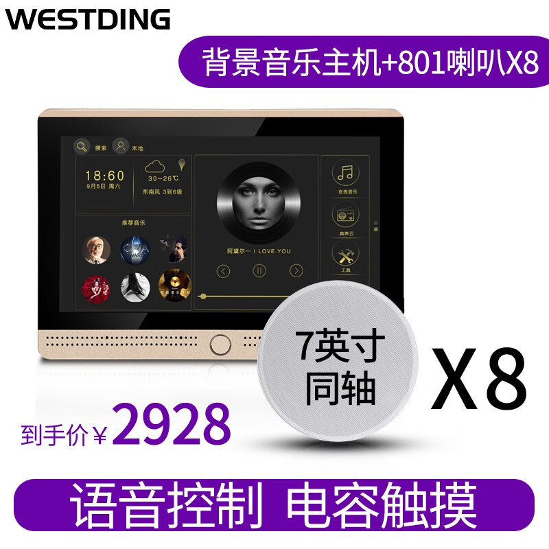 京东数码家电 2020-03-21 - 第18张 | 最新购物优惠券 京东数码家电 2020-03-21 - 第18张 | 最新购物优惠券