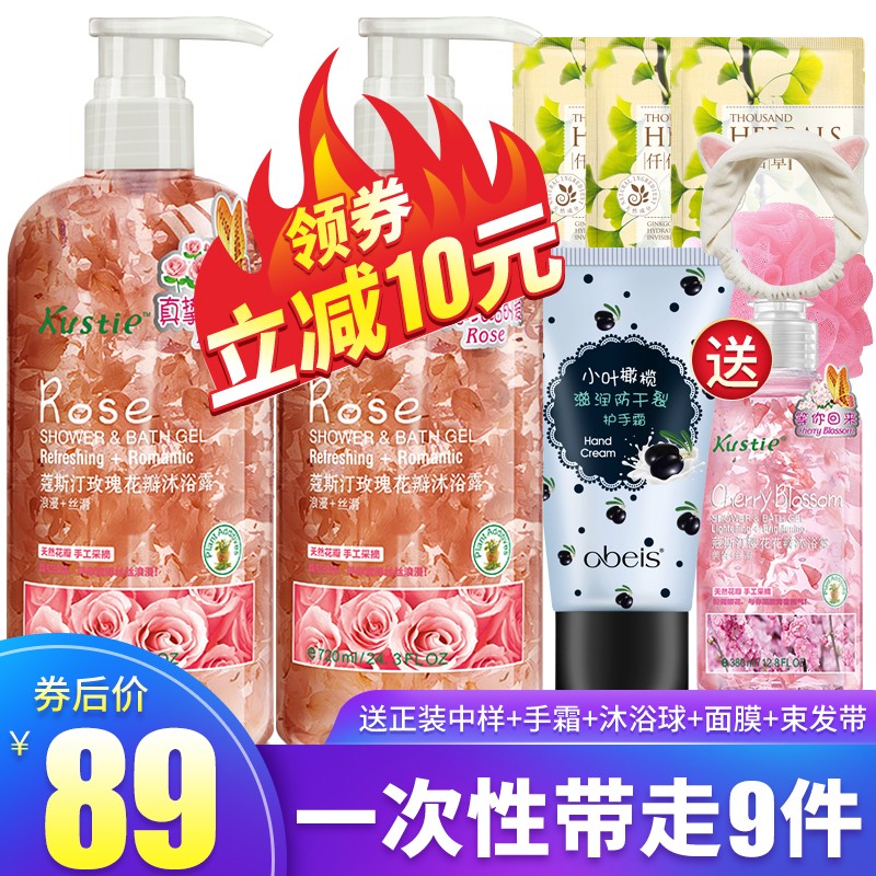 京东秒杀商品 2020-02-15 - 第25张  | 最新购物优惠券