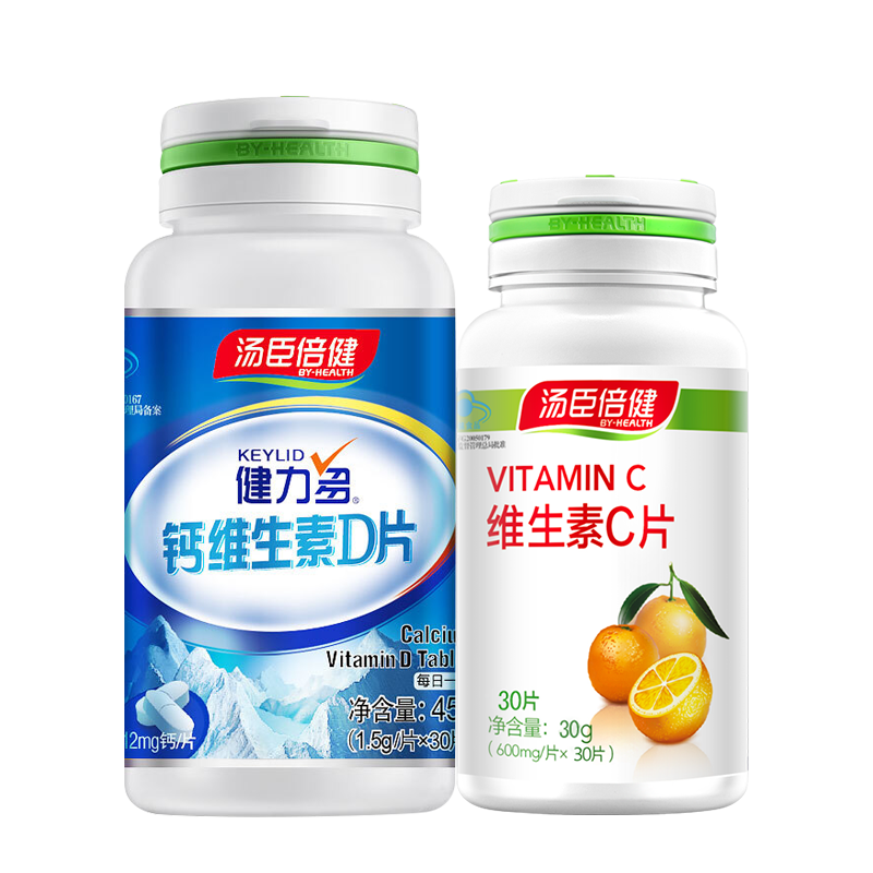 京东好券商品 2020-06-12 - 第5张 | 最新购物优惠券 京东好券商品 2020-06-12 - 第5张 | 最新购物优惠券