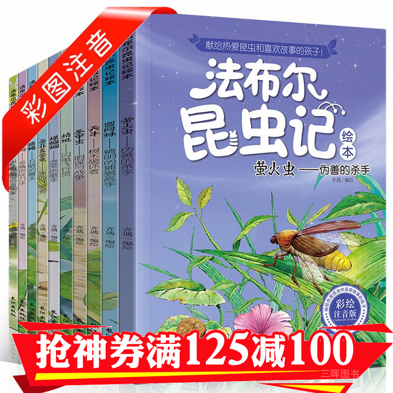 京东图书文具 2020-04-02 - 第16张  | 最新购物优惠券