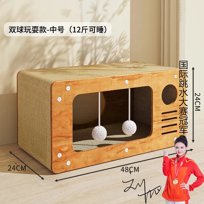 瓜洲牧电视机猫爪板 9.9元 - 线报酷