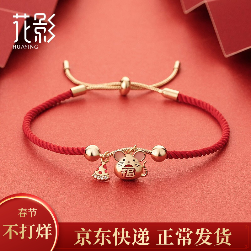 京东王牌好货 2020-01-18 - 第2张 | 最新购物优惠券 京东王牌好货 2020-01-18 - 第2张 | 最新购物优惠券