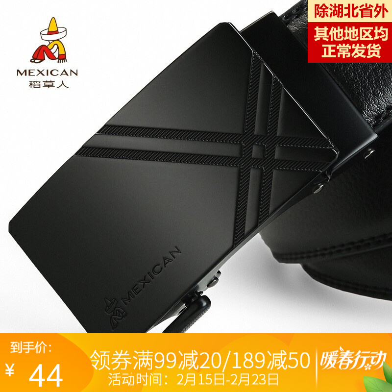 京东美妆穿搭 2020-02-18 - 第5张 | 最新购物优惠券 京东美妆穿搭 2020-02-18 - 第5张 | 最新购物优惠券