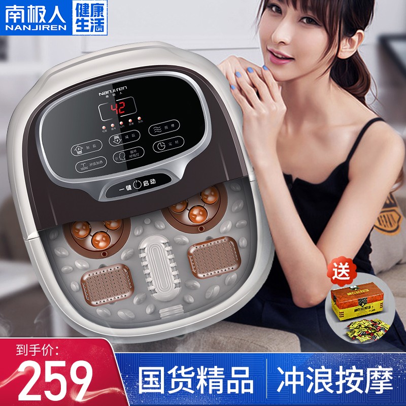 京东数码家电 2020-01-26 - 第3张  | 最新购物优惠券