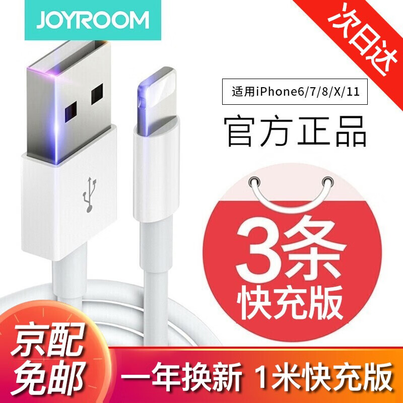 京东秒杀商品 2020-04-17 - 第10张  | 最新购物优惠券