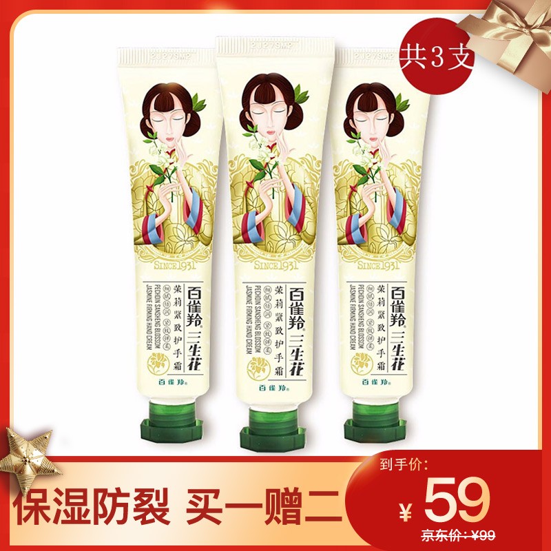京东秒杀商品 2020-03-11 - 第8张  | 最新购物优惠券
