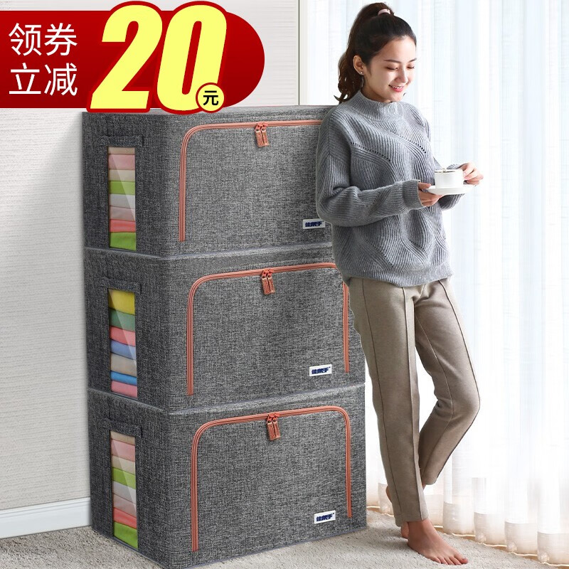 京东家具日用 2020-03-16 - 第19张  | 最新购物优惠券