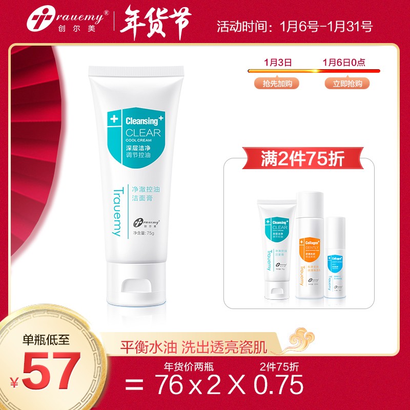 京东秒杀商品 2020-01-16 - 第26张  | 最新购物优惠券