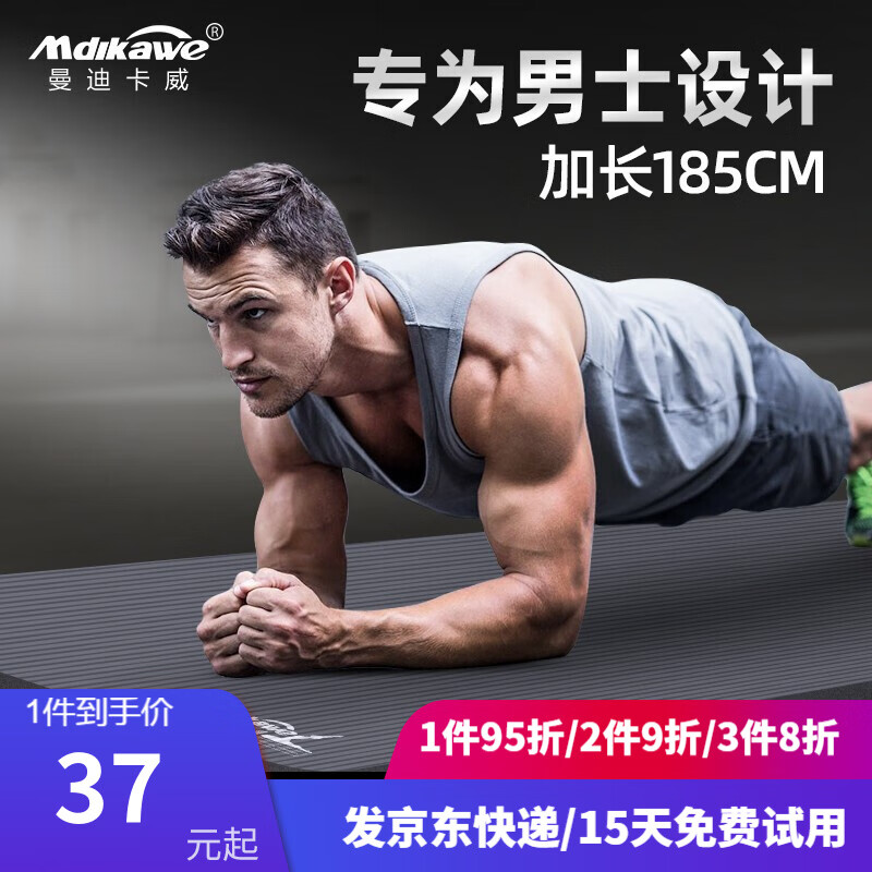 京东秒杀商品 2020-02-27 - 第6张 | 最新购物优惠券 京东秒杀商品 2020-02-27 - 第6张 | 最新购物优惠券