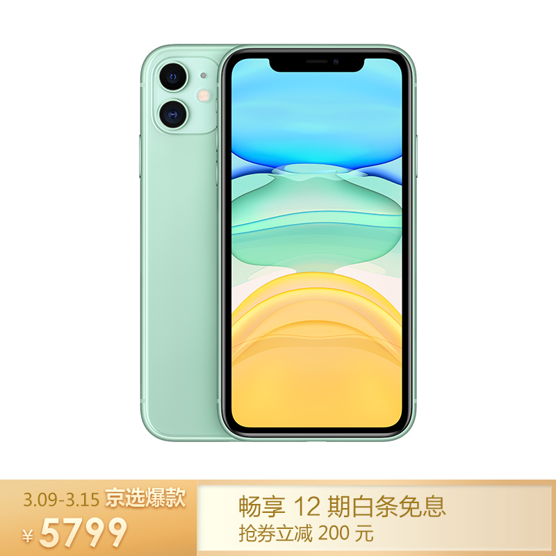 京东数码家电 2020-03-09 - 第1张 | 最新购物优惠券 京东数码家电 2020-03-09 - 第1张 | 最新购物优惠券