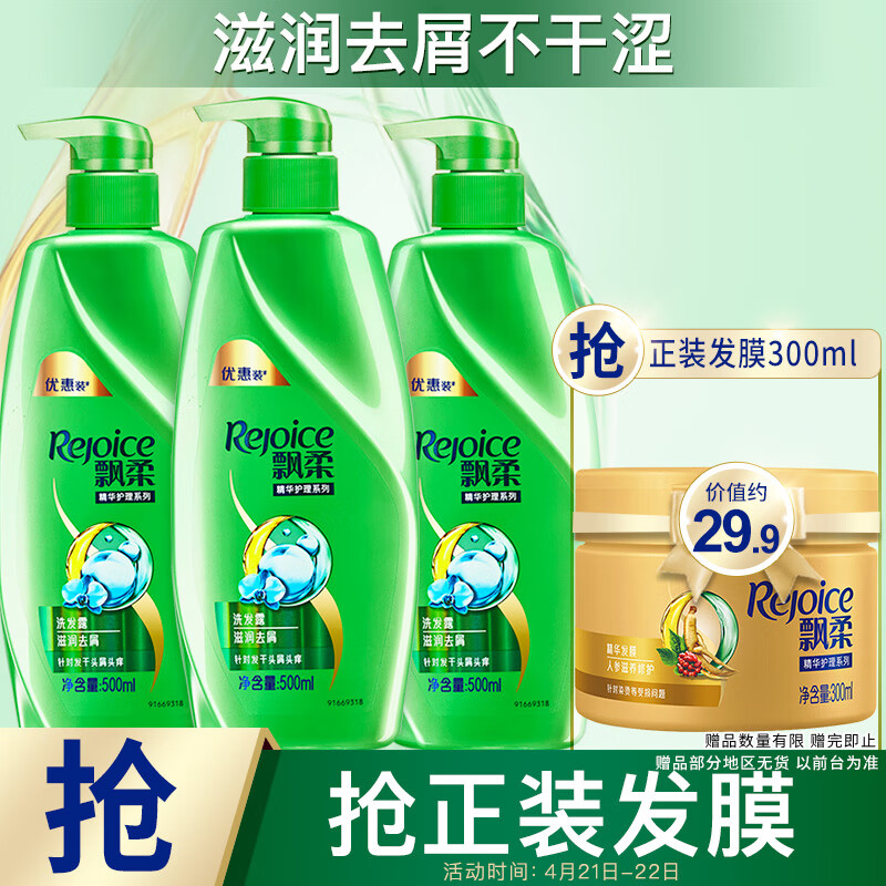 京东超市 2020-04-22 - 第20张 | 最新购物优惠券 京东超市 2020-04-22 - 第20张 | 最新购物优惠券