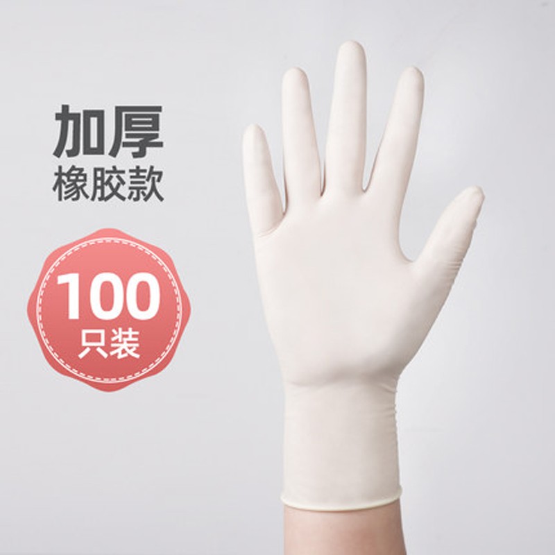 京东秒杀商品 2020-04-14 - 第11张  | 最新购物优惠券